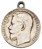 Георгиевская медаль 4-й степени № 1701., Аукцион: Numismat.Ru за 37 000 RUB