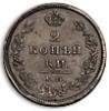 2 копейки 1810 года, Аукцион: Numismat.Ru за 25 000 RUB