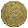 2 копейки 1957 года, Аукцион: Numismat.Ru от 1 000 RUB