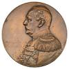 Медаль в честь графа И.И.Воронцова-Дашкова., Аукцион: Numismat.Ru от 8 000 RUB