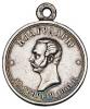 Медаль «За труды по освобождению крестьян»., Аукцион: Numismat.Ru за 220 000 RUB