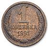 1 копейка 1991 года, Аукцион: Numismat.Ru за 60 000 RUB