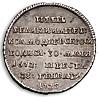 Жетон в память кончины Императора Петра I, 28 января 1725 г, Аукцион: Numismat.Ru за 70 000 RUB