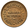 Республика Тува. 1 копейка 1934 года., Аукцион: Numismat.Ru от 5 000 RUB