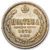 Полтина 1876 года, Аукцион: Numismat.Ru от 35 000 RUB