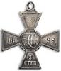 Знак отличия Военного ордена Св. Георгия 3-й степени № 8899., Аукцион: Numismat.Ru за 120 000 RUB