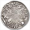 Гривенник 1704 года, Аукцион: Numismat.Ru за 180 000 RUB