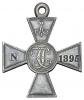Знак отличия Военного ордена Св. Георгия с вензелем Императора Александра I, № 1395, Аукцион: Numismat.Ru