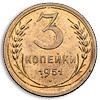 3 копейки 1951 года, Аукцион: Numismat.Ru за 80 000 RUB