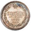 Полтина 1875 года, Аукцион: Numismat.Ru за 370 000 RUB
