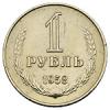1 рубль 1958 года, Аукцион: Numismat.Ru от 800 000 RUB