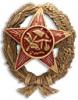 Знак командира Рабоче-Крестьянской Красной Армии., Аукцион: Numismat.Ru за 70 000 RUB