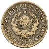 3 копейки 1927 года, Аукцион: Numismat.Ru от 60 000 RUB