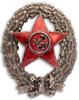 Знак командира Рабоче-Крестьянской Красной Армии., Аукцион: Numismat.Ru за 85 000 RUB