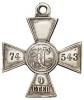 Знак отличия Военного ордена Св. Георгия 4-й степени № 74543., Аукцион: Numismat.Ru за 75 000 RUB