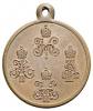 Медаль «За походы в Средней Азии 1853–1895 гг.»., Аукцион: Numismat.Ru за 112 500 RUB