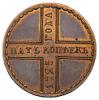 5 копеек 1725 года, Аукцион: Numismat.Ru за 75 000 RUB