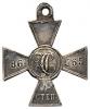 Знак отличия Военного ордена Св. Георгия 4-й степени № 86565., Аукцион: Numismat.Ru за 320 000 RUB