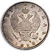 1 рубль 1818 года, СПБ-ПС., Аукцион: Numismat.Ru за 200 000 RUB