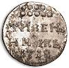 Гривенник 1718 года, без инициалов минцмейстера. Новодел., Аукцион: Numismat.Ru за 60 000 RUB