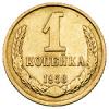 1 копейка 1958 года, Аукцион: Numismat.Ru от 60 000 RUB