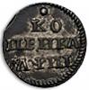 Копейка 1718 года, без знака минцмейстера., Аукцион: Numismat.Ru за 62 000 RUB