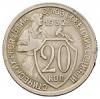 20 копеек 1932 года, Аукцион: Numismat.Ru от 180 000 RUB