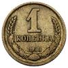 1 копейка 1958 года, Аукцион: Numismat.Ru от 60 000 RUB