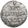 Копейка 1718 года, без знака минцмейстера., Аукцион: Numismat.Ru за 59 000 RUB