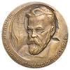 Медаль в память 125-летия со дня рождения В.И. Вернадского., Аукцион: Numismat.Ru от 2 000 RUB