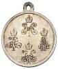 Медаль «За походы в Средней Азии 1853–1895 гг.»., Аукцион: Numismat.Ru за 185 000 RUB