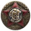 Значок «Октябрята — внучата Ильича»., Аукцион: Numismat.Ru за 7 500 RUB