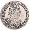 Полтина 1702 года., Аукцион: Numismat.Ru за 700 000 RUB