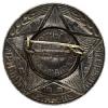 Значок «Октябрята — внучата Ильича»., Аукцион: Numismat.Ru за 7 500 RUB