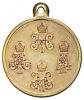 Медаль «За походы в Средней Азии 1853–1895 гг.»., Аукцион: Numismat.Ru за 130 000 RUB