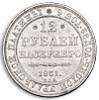 12 рублей 1831 года, Аукцион: Numismat.Ru за 2 200 000 RUB