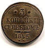 3 копейки (Петров 0,5 руб.), Аукцион: Numizrus от 3 500 RUB