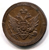 2 копейки "Кольцевые" (Новодел. Биткин #437R2. Красивый, штемпельный блеск!), Аукцион: Numizrus от 65 000 RUB