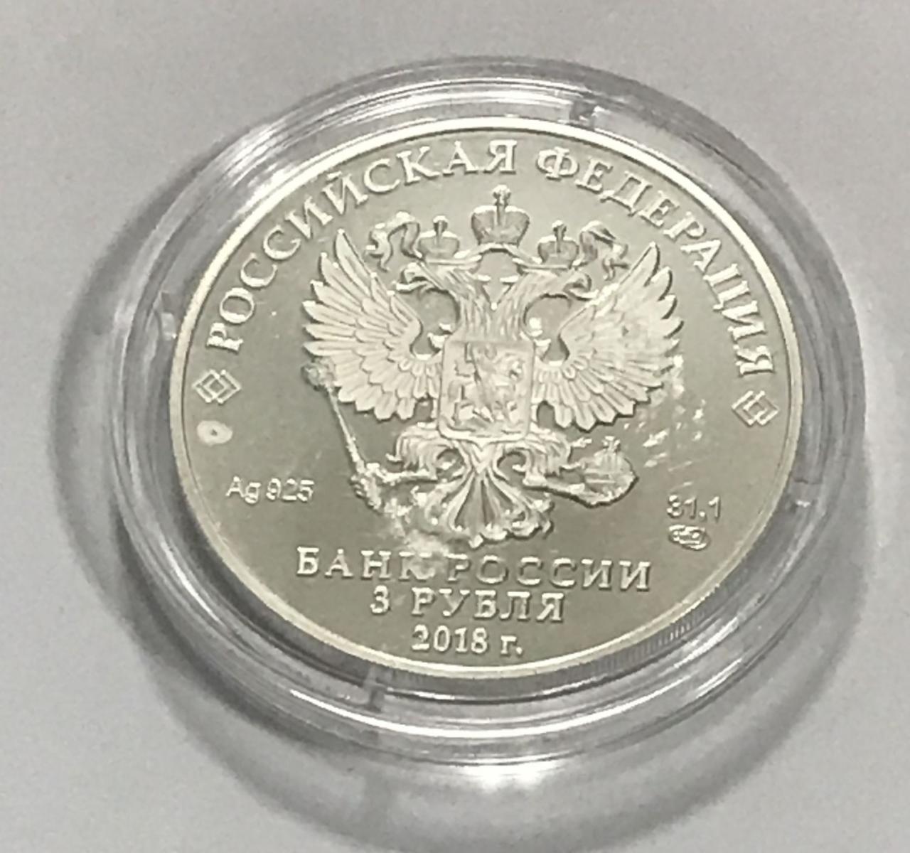 Монеты в банках екатеринбурга. Монеты в банках екатеринбурга. Монеты в банках екатеринбурга. Серебряная монета овальная. Монеты в банках екатеринбурга.