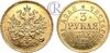 3 рубля 1883 года. СПБ-ДС, Аукцион: RareCoins от 3 000 USD