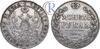 1 рубль 1842 года. СПБ-АЧ, Аукцион: RareCoins от 3 000 RUB