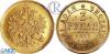 3 рубля 1883 года. СПБ-ДС, Аукцион: RareCoins за 487 500 RUB