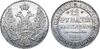 12 рублей 1830 года. СПБ., Аукцион: RareCoins от 1 950 000 RUB