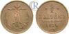1/2 копейки 1874 года. ЕМ, Аукцион: RareCoins от 1 000 RUB