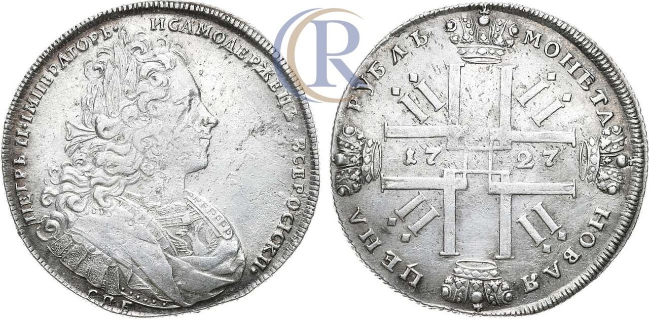 Монета Петра 1723