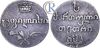 Абаз 1820 года. АТ. VF 35., Аукцион: RareCoins от 400 USD