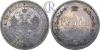 1 рубль 1865 года. СПБ-НФ, Аукцион: RareCoins за 130 000 RUB