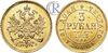 3 рубля 1883 года. СПБ-ДС, Аукцион: RareCoins от 5 000 USD