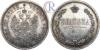 Полтина 1865 года. СПБ-НФ, Аукцион: RareCoins за 65 000 RUB