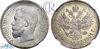 50 копеек 1904 АГ-(АР) в слабе NGC PF 63 CAMEO, Аукцион: RareCoins от 18 000 USD